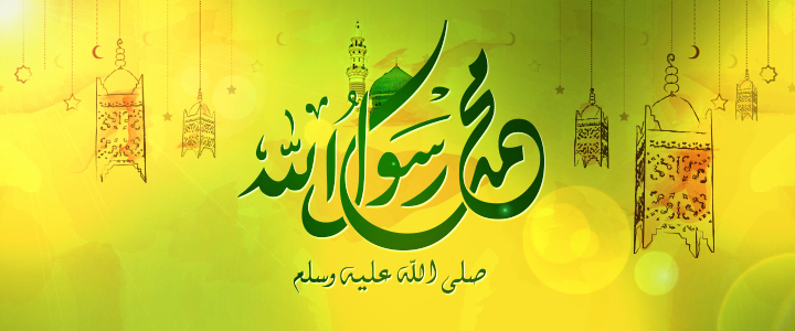Jab Aap ﷺ ki wiladat hui to kya kya Mojzat zahir hue?
