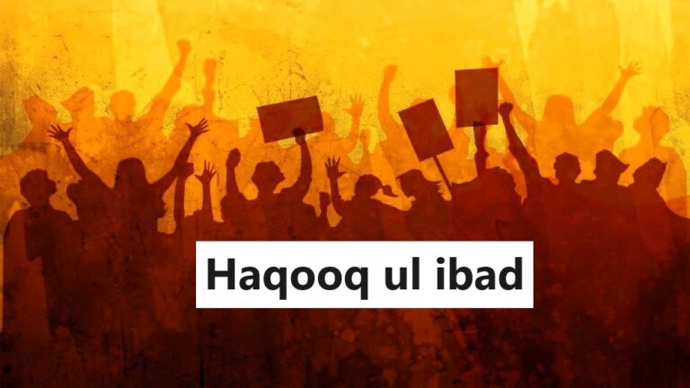 Haqooq ul ibad ki Ahmiyat