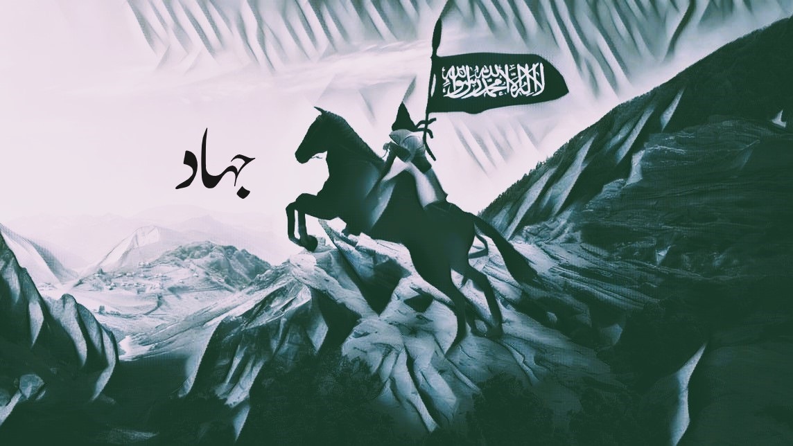Jihad ki Iqsam