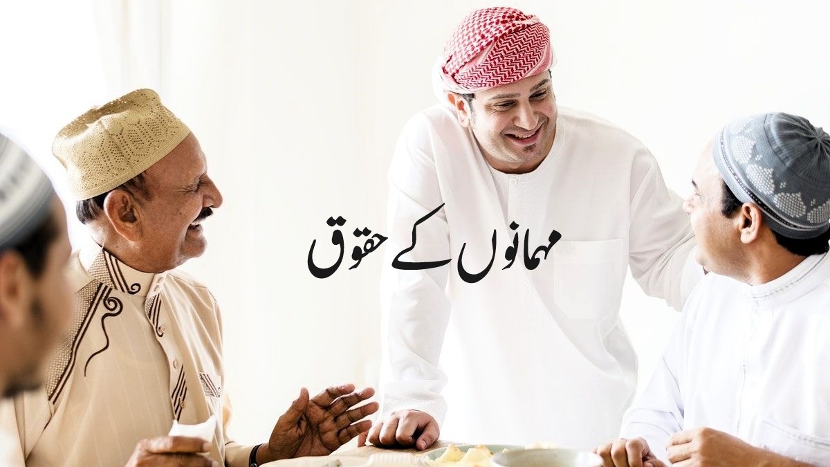 Mehman Nawazi