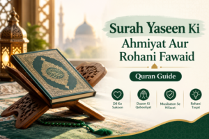 Surah Yaseen Ki Ahmiyat Aur Rohani Fawaid | Quran Guide